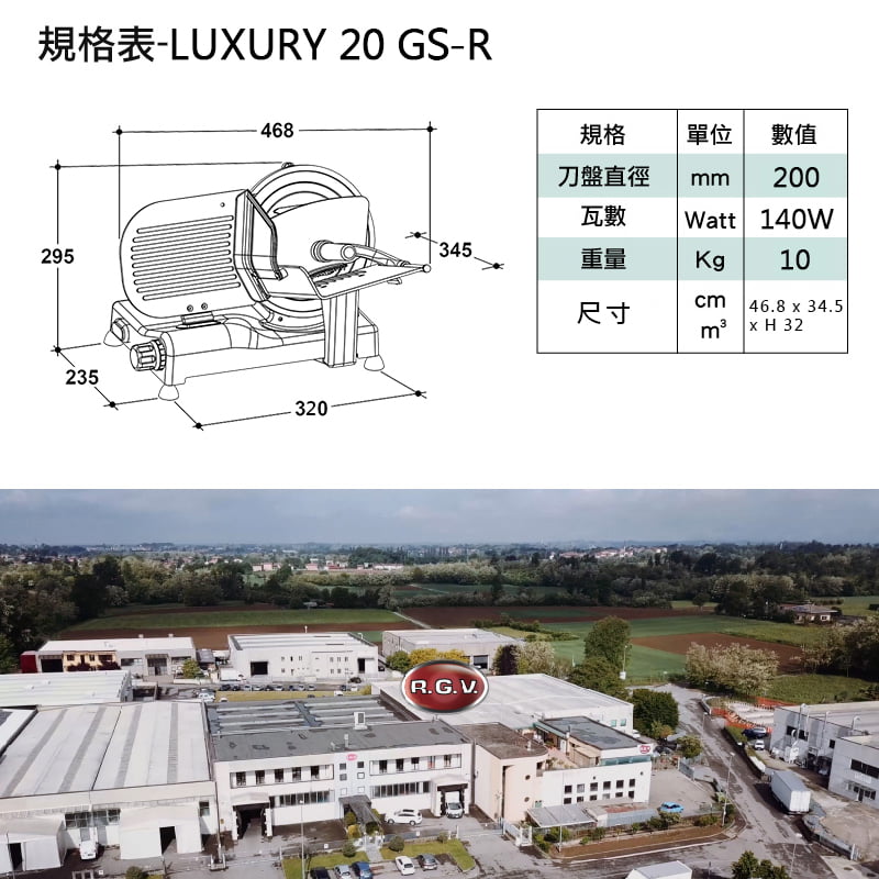 切肉機